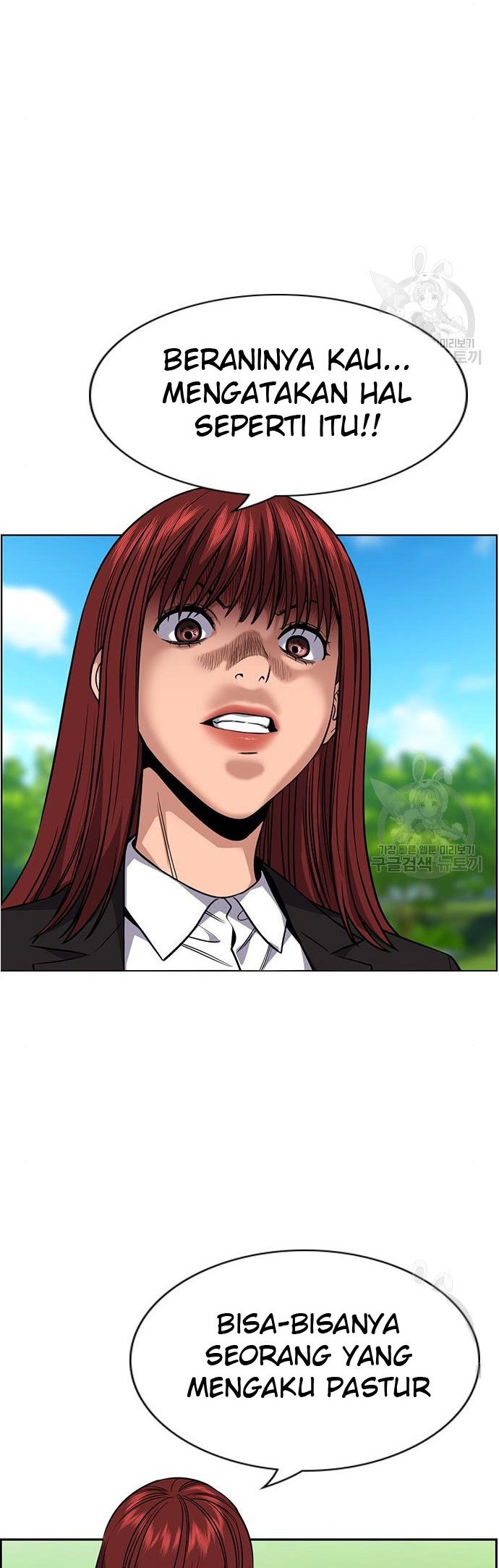 True Education chapter 105 halaman 47