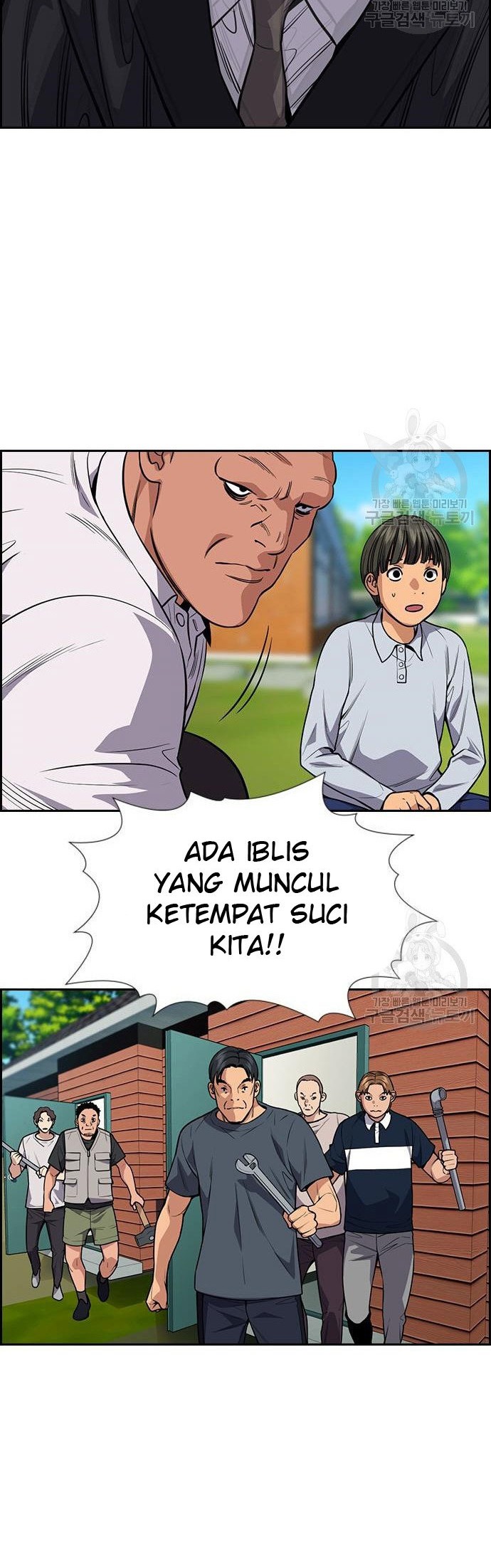 True Education chapter 105 halaman 49