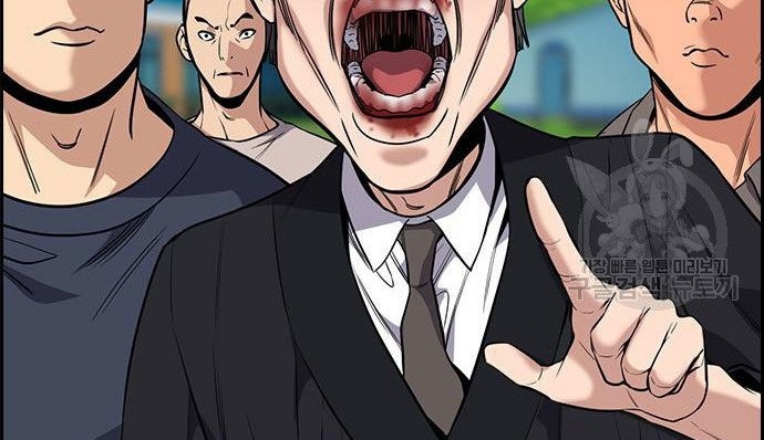 True Education chapter 105 halaman 51