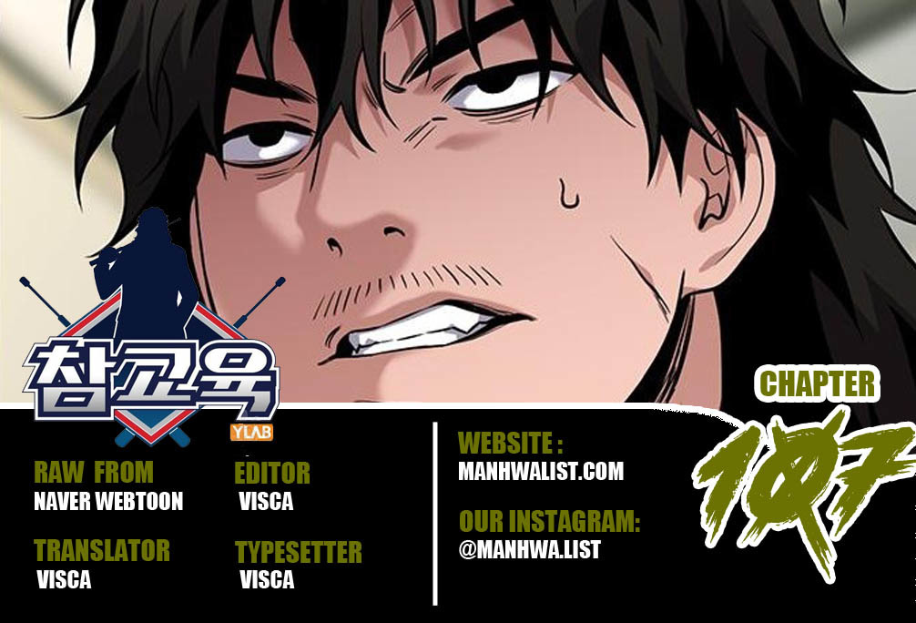 True Education chapter 107 halaman 1