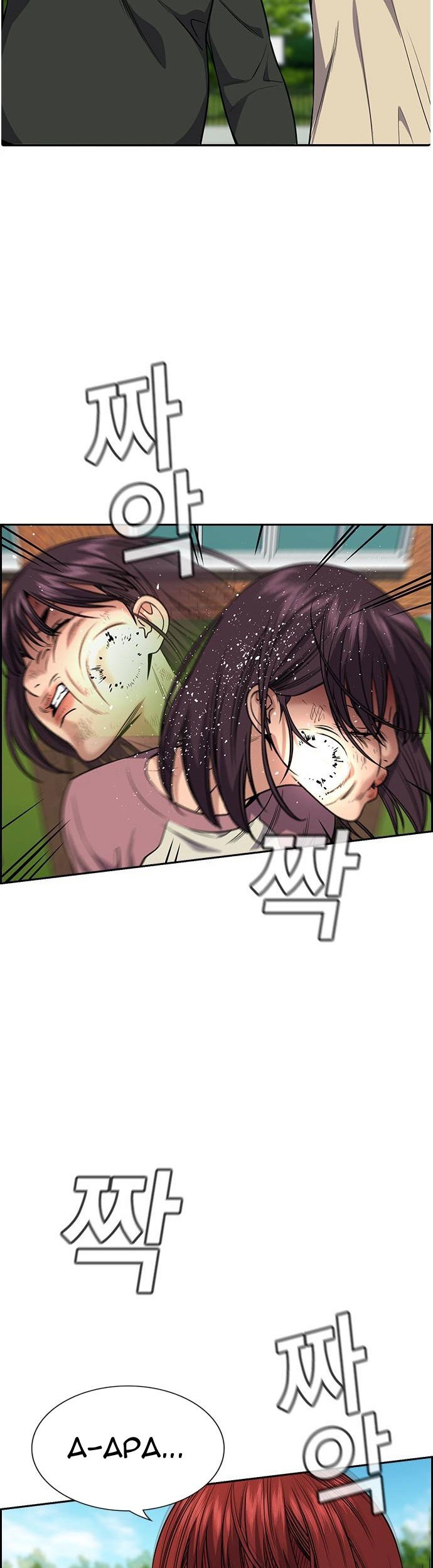 True Education chapter 107 halaman 28
