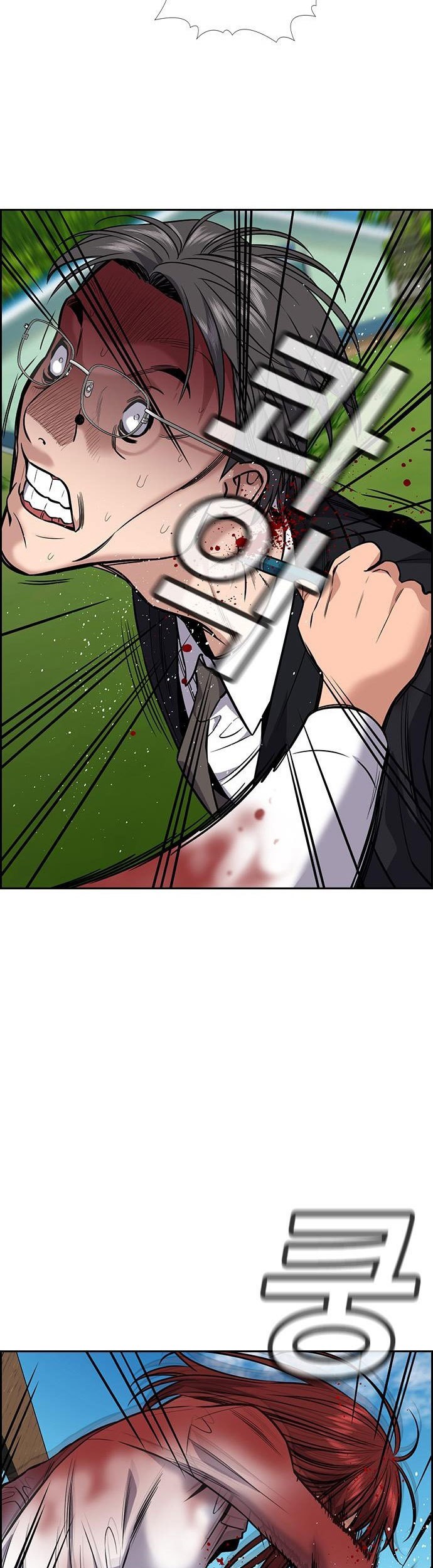 True Education chapter 107 halaman 54