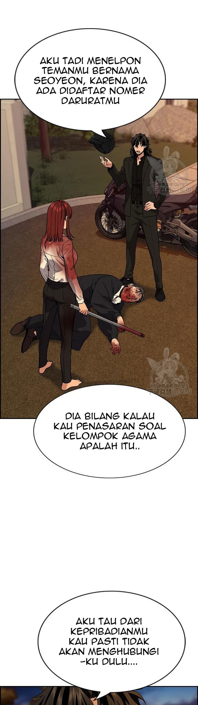 True Education Bab 109 halaman 5