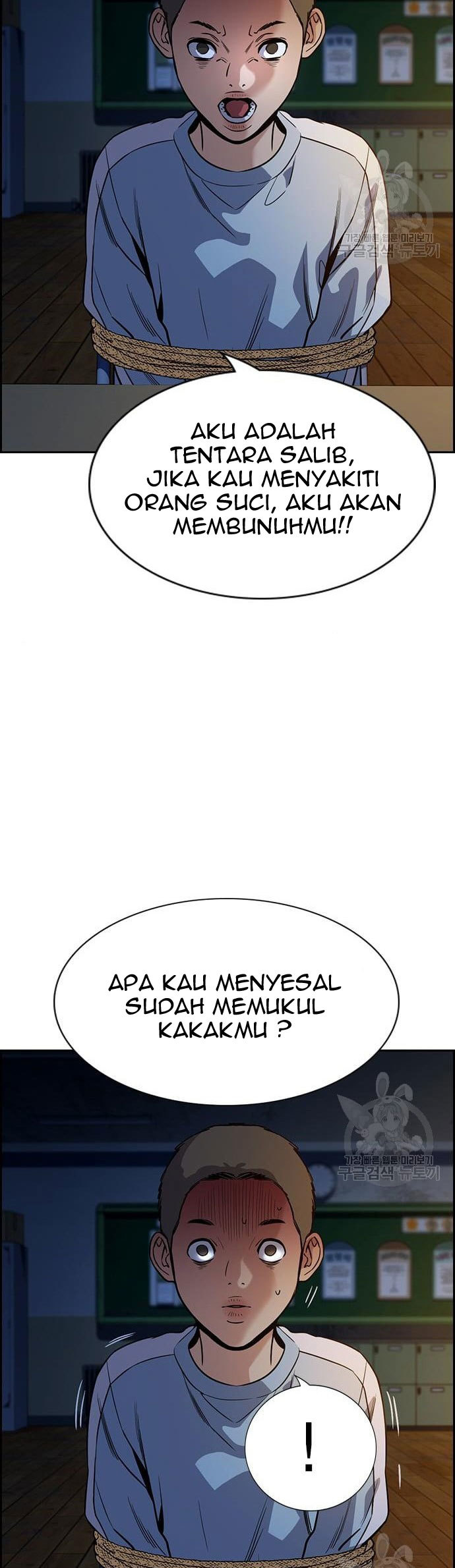 True Education Bab 109 halaman 12