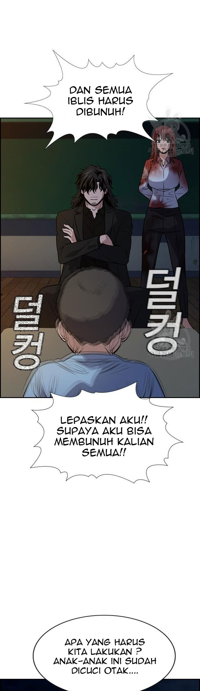 True Education Bab 109 halaman 14