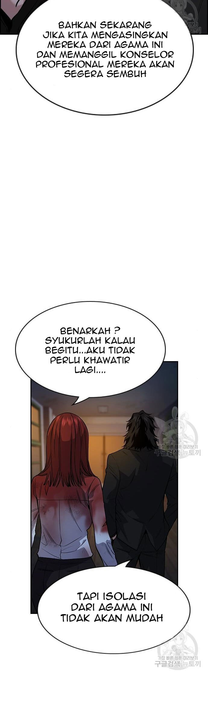True Education Bab 109 halaman 18