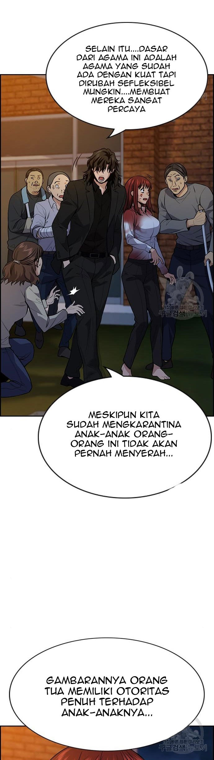 True Education Bab 109 halaman 24