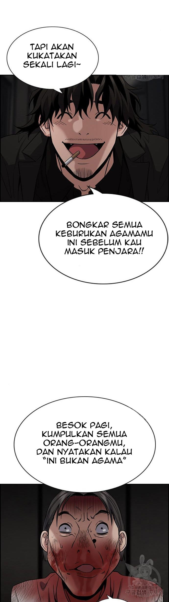 True Education Bab 109 halaman 30