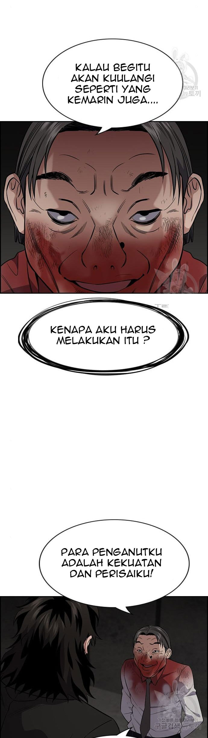 True Education Bab 109 halaman 32