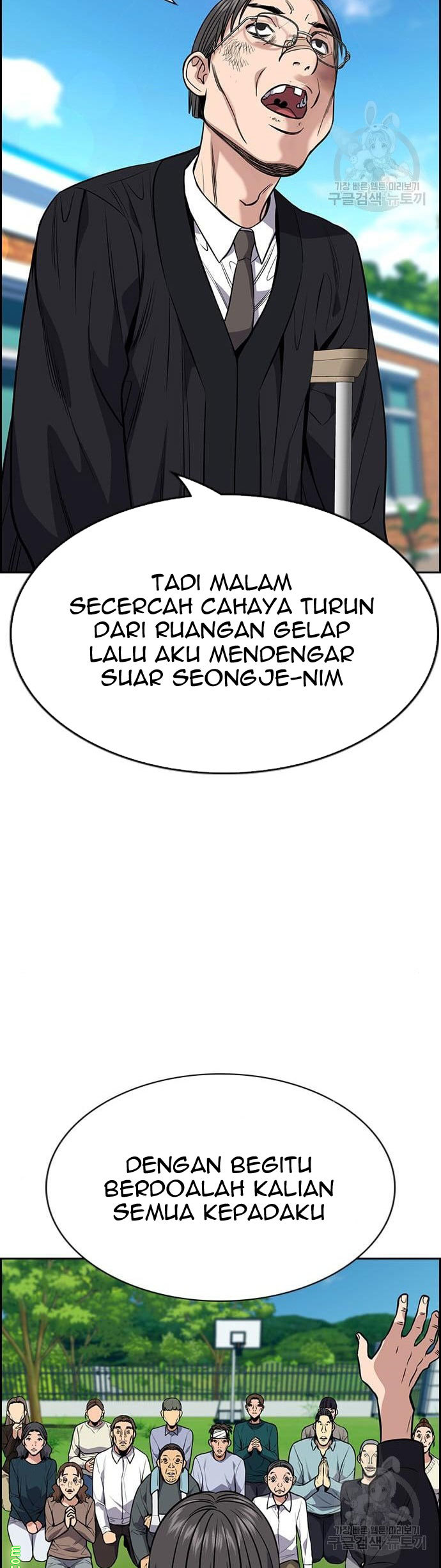 True Education Bab 109 halaman 46