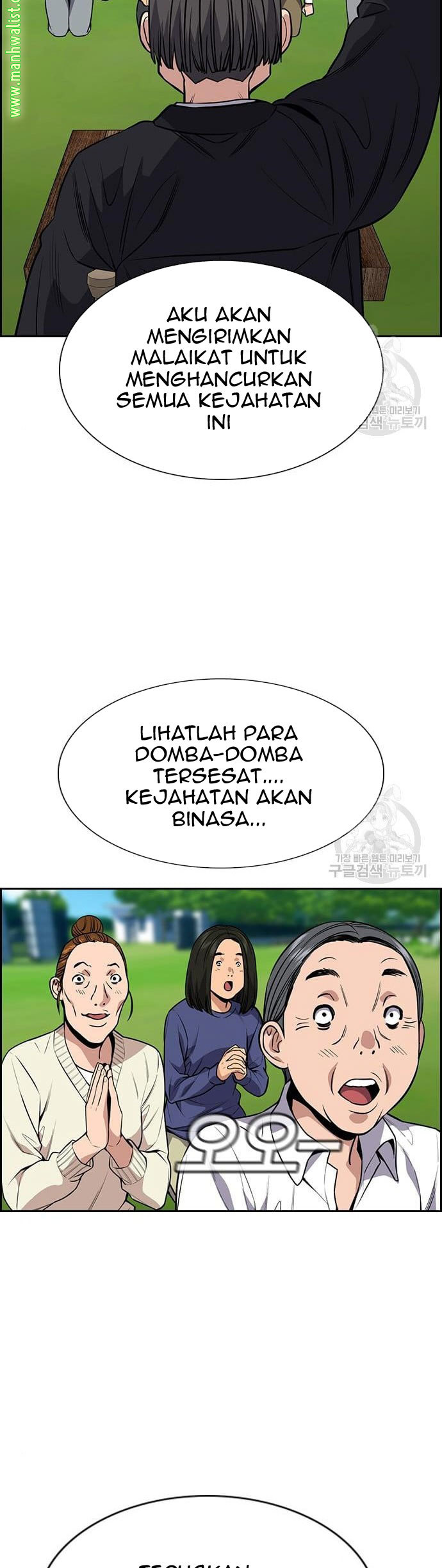 True Education Bab 109 halaman 47
