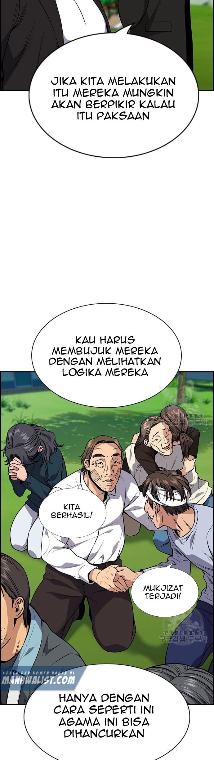 True Education Bab 109 halaman 49