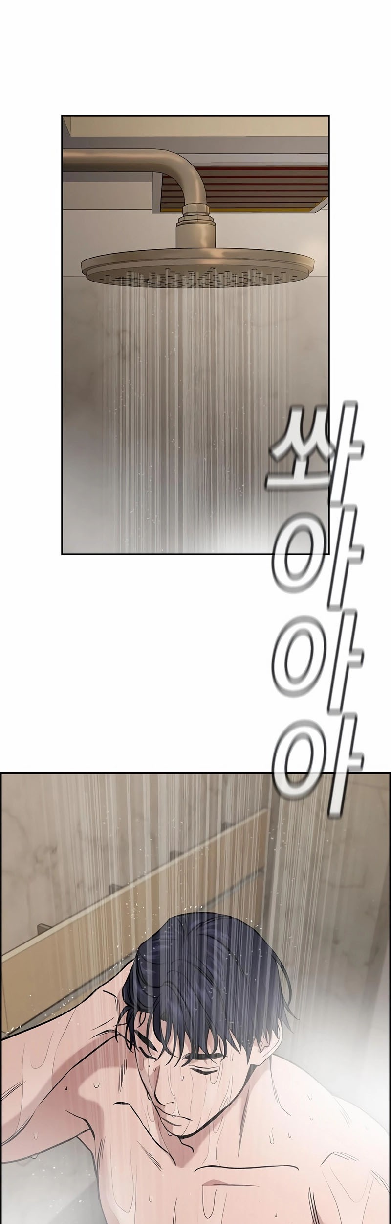 True Education chapter 118 halaman 12