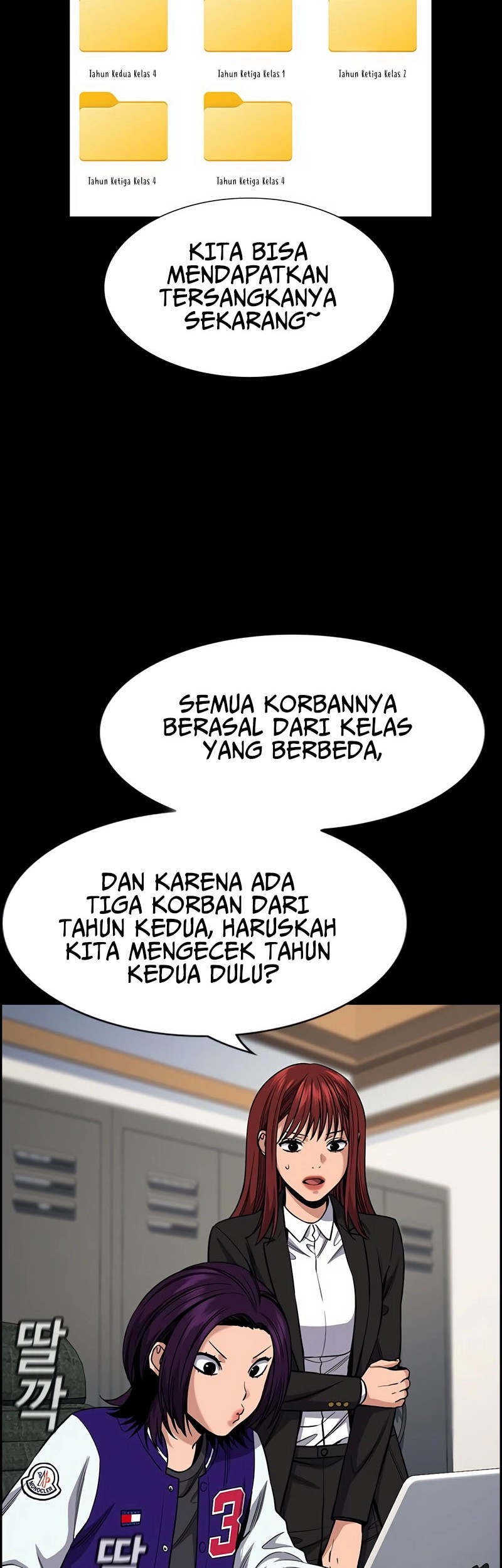 True Education Bab 120 halaman 3