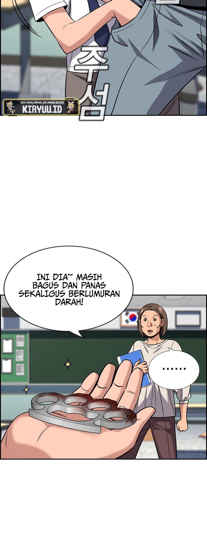 True Education chapter 122 halaman 17
