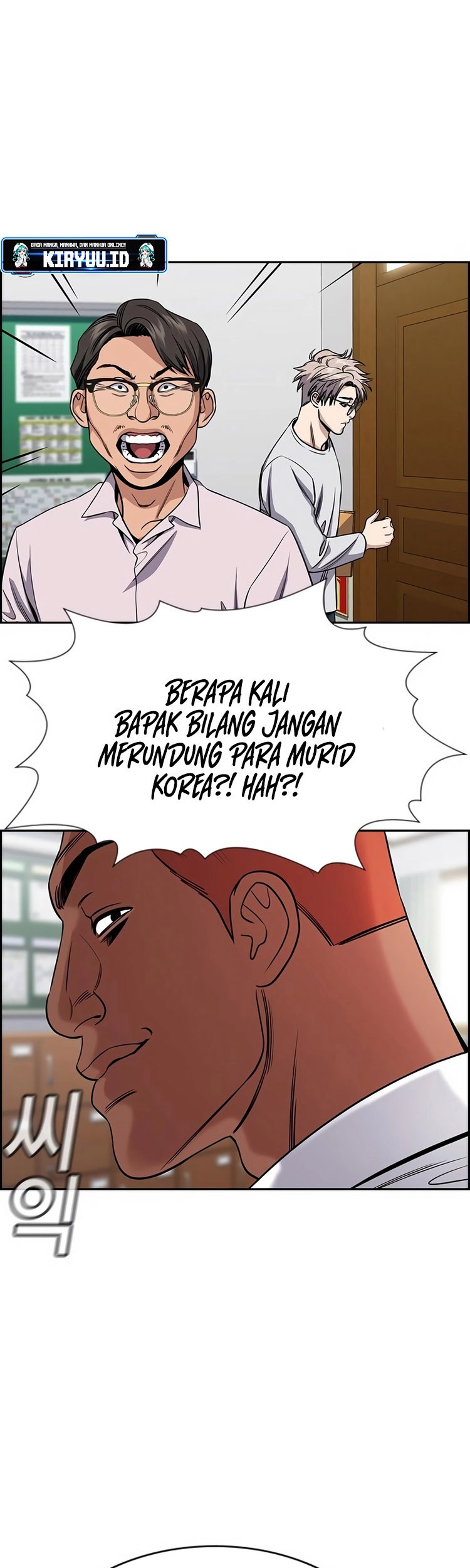 True Education chapter 125 halaman 29