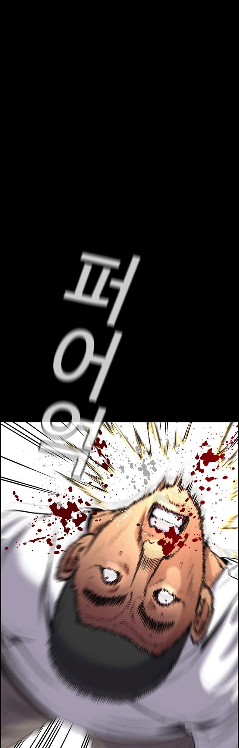 True Education chapter 143 halaman 2
