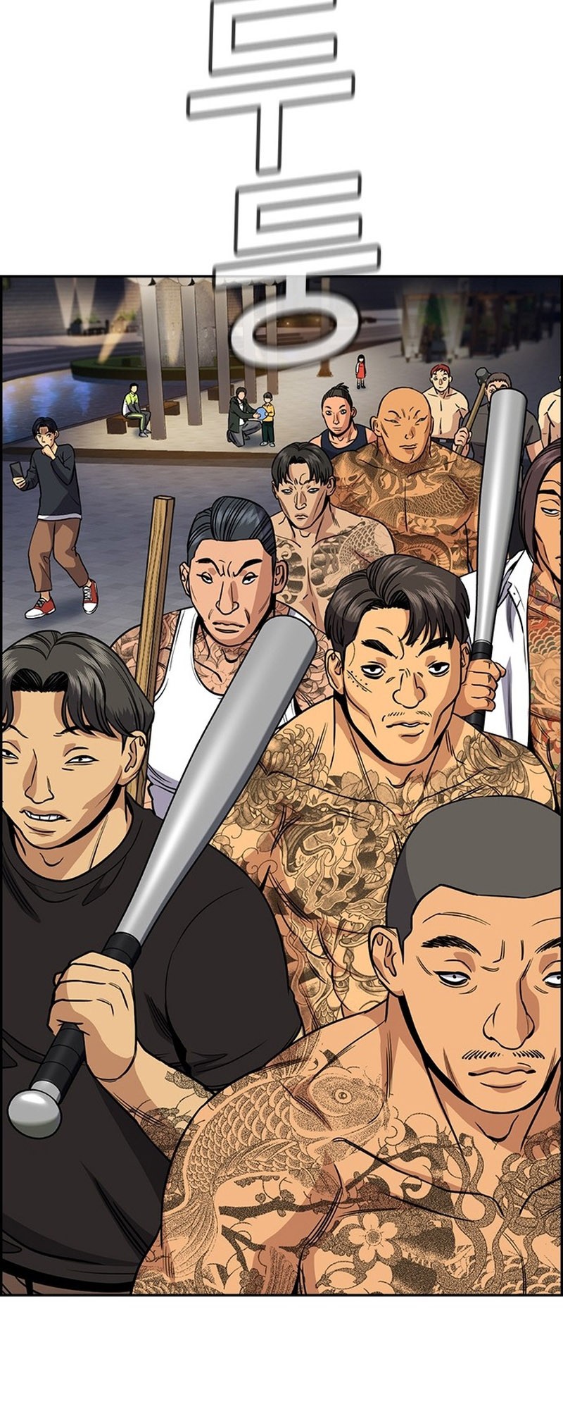 True Education chapter 143 halaman 30