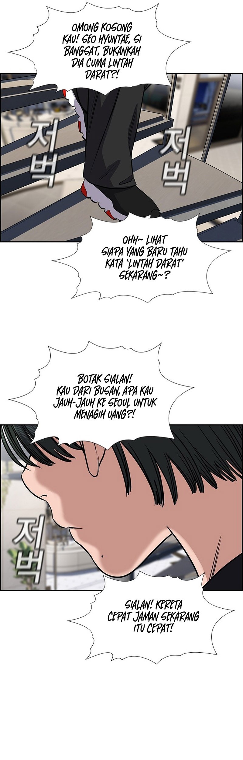 True Education Bab 147 halaman 47