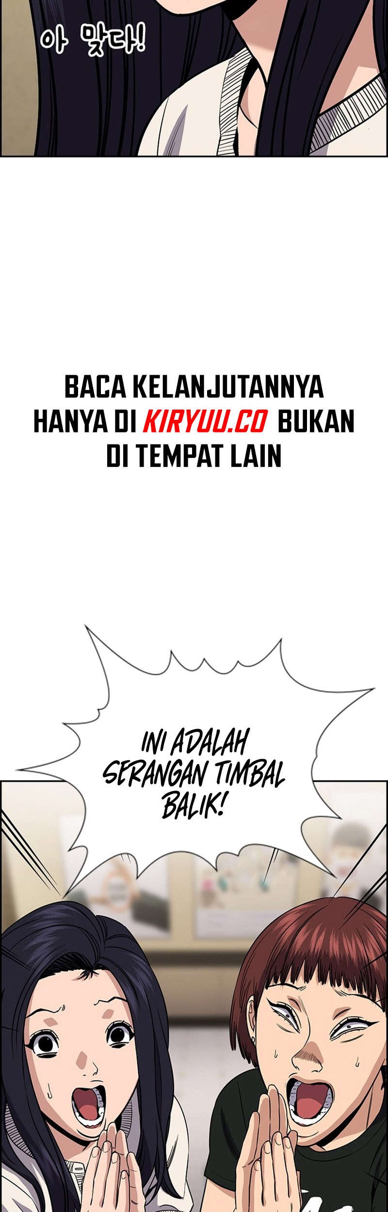 True Education Bab 151 halaman 11