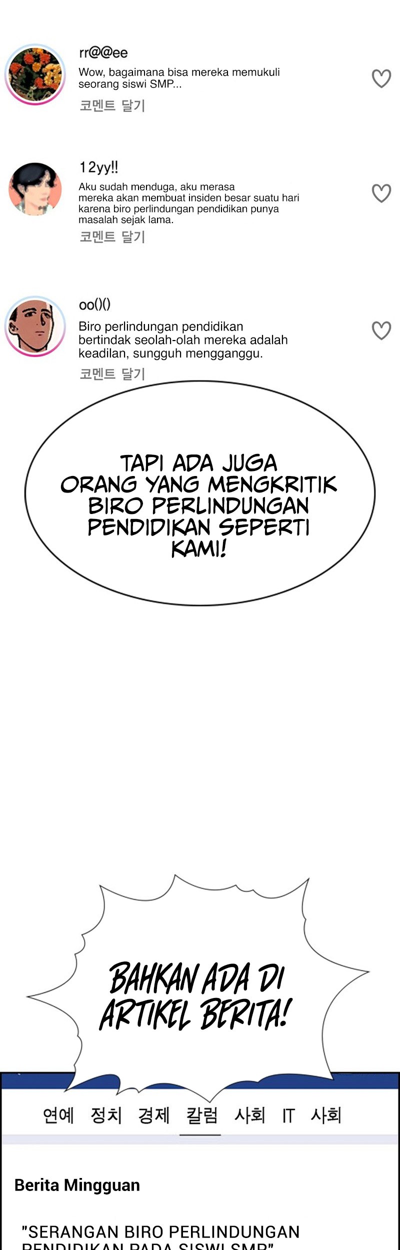 True Education Bab 151 halaman 45