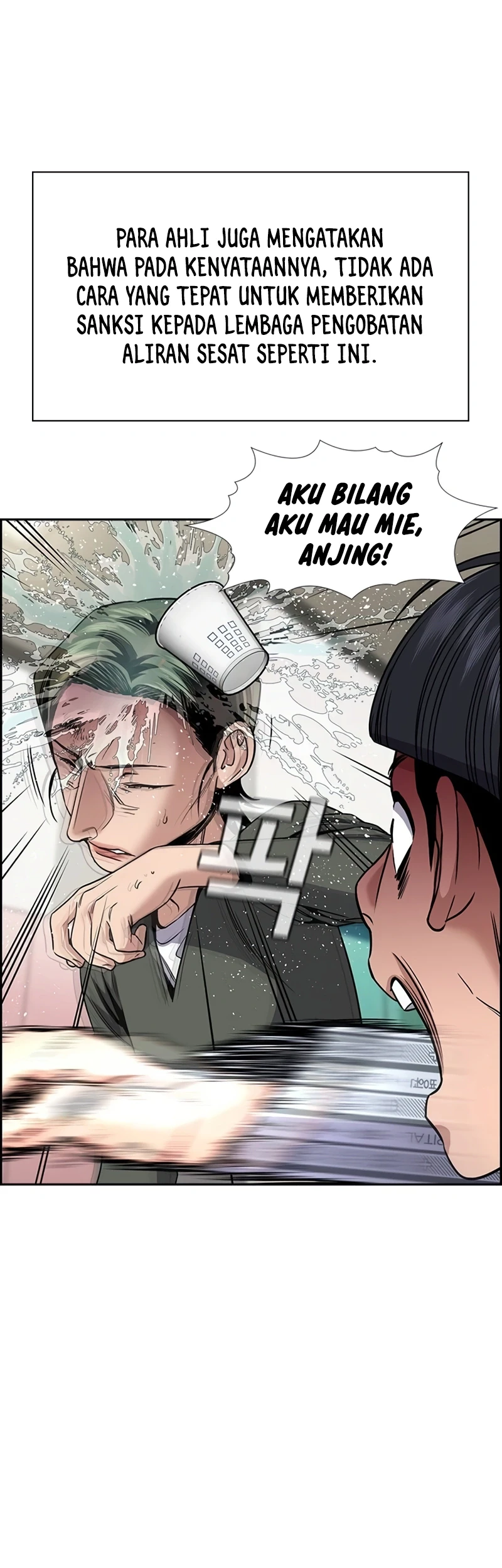 True Education chapter 177 halaman 25
