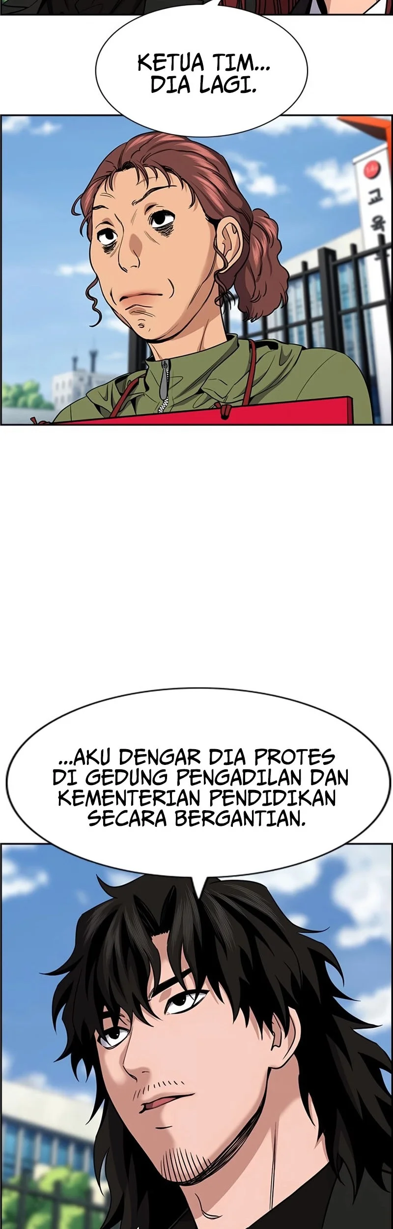 True Education chapter 192 halaman 7