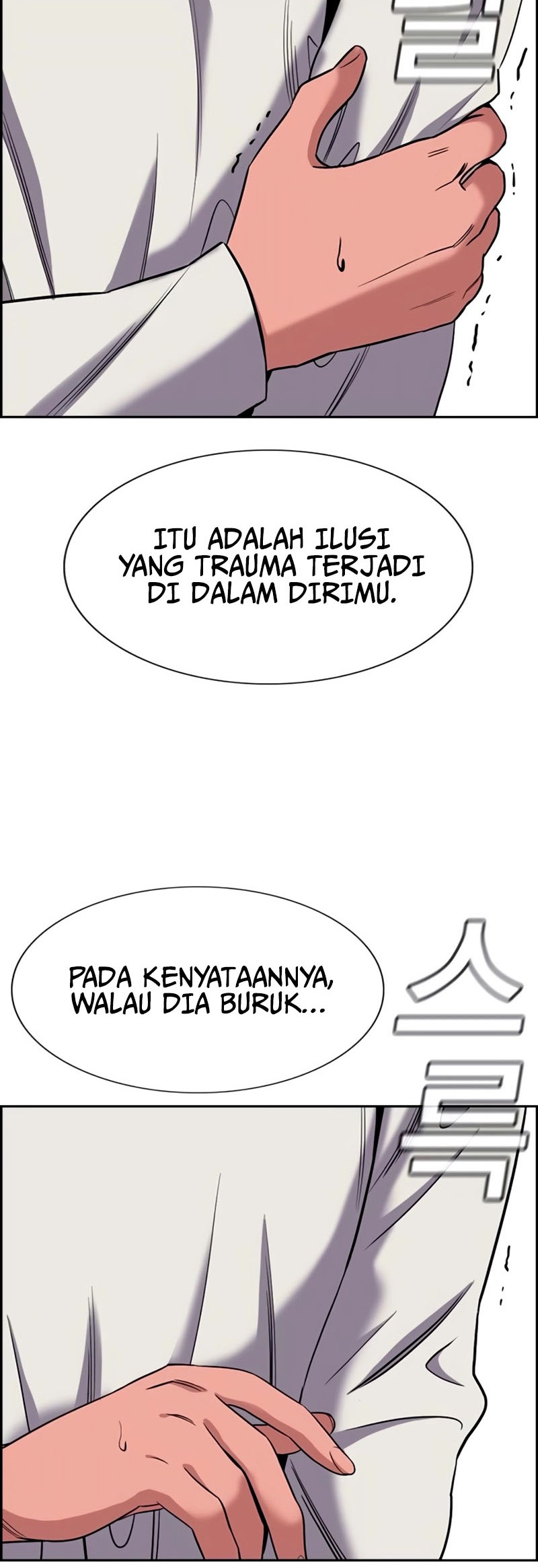 True Education Bab 201 halaman 61
