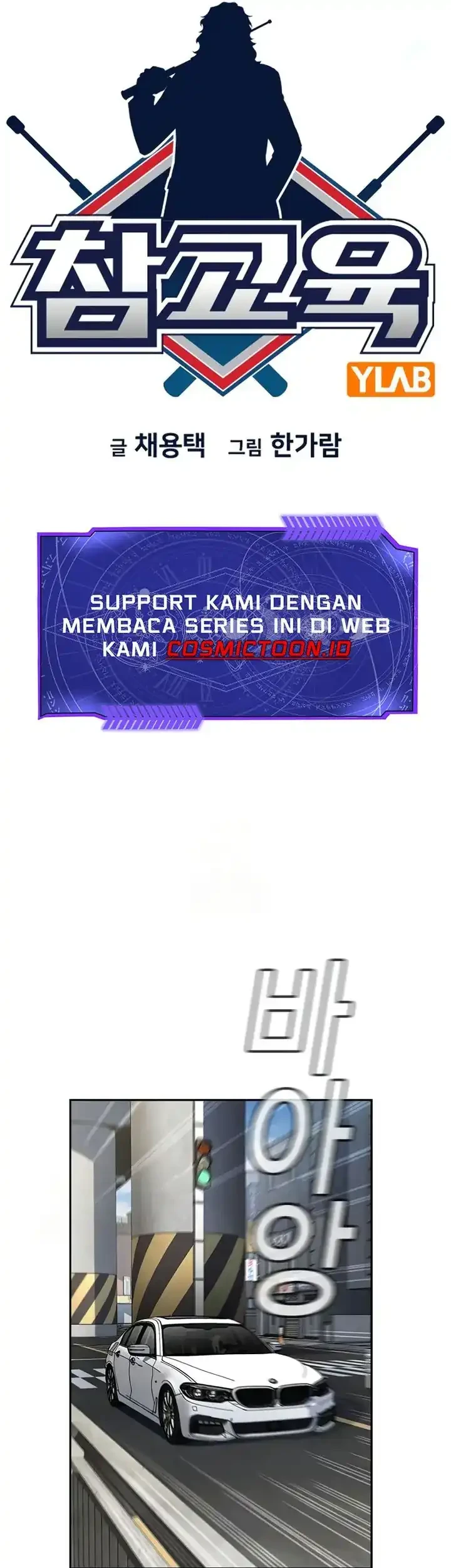 True Education chapter 215 halaman 13