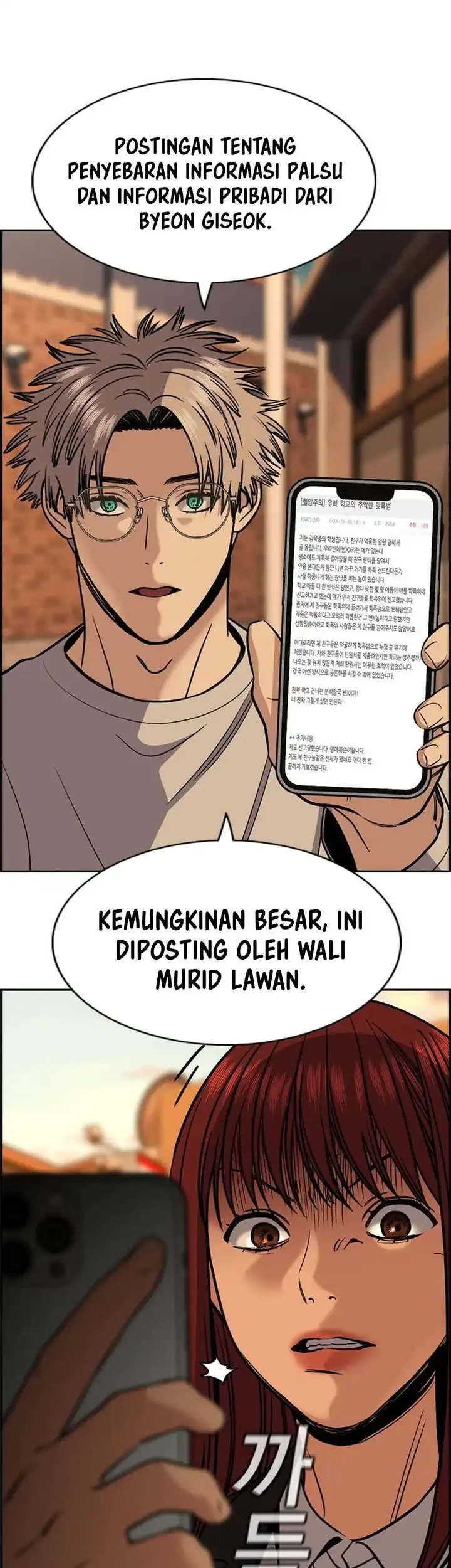 True Education Bab 223 halaman 54