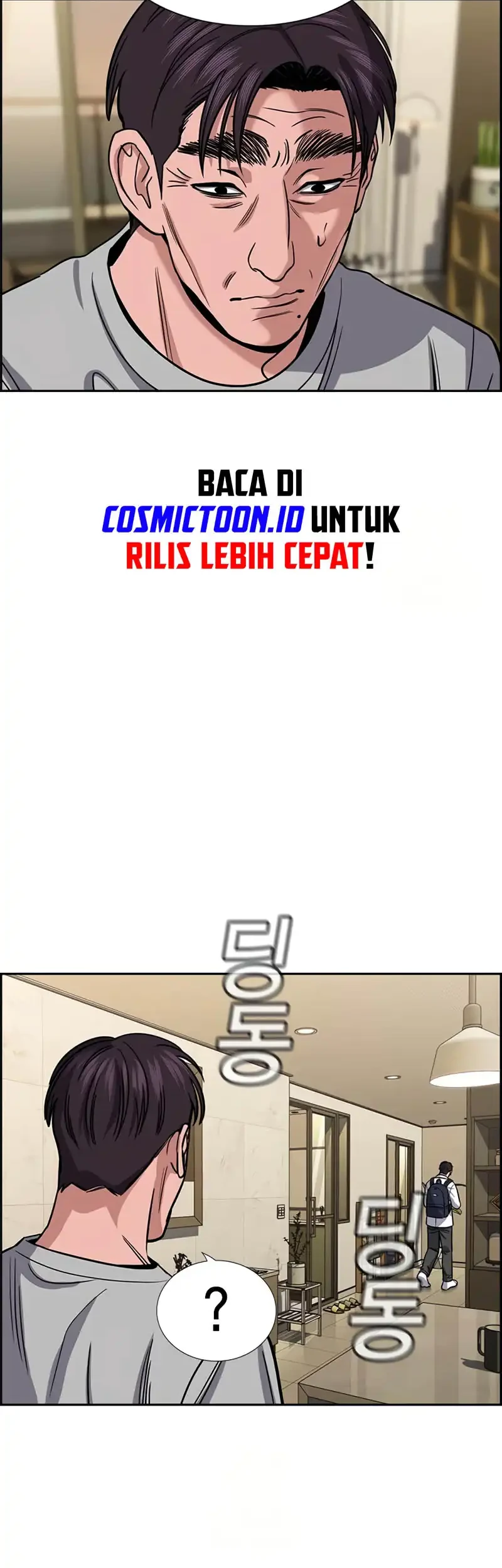 True Education chapter 225 halaman 16