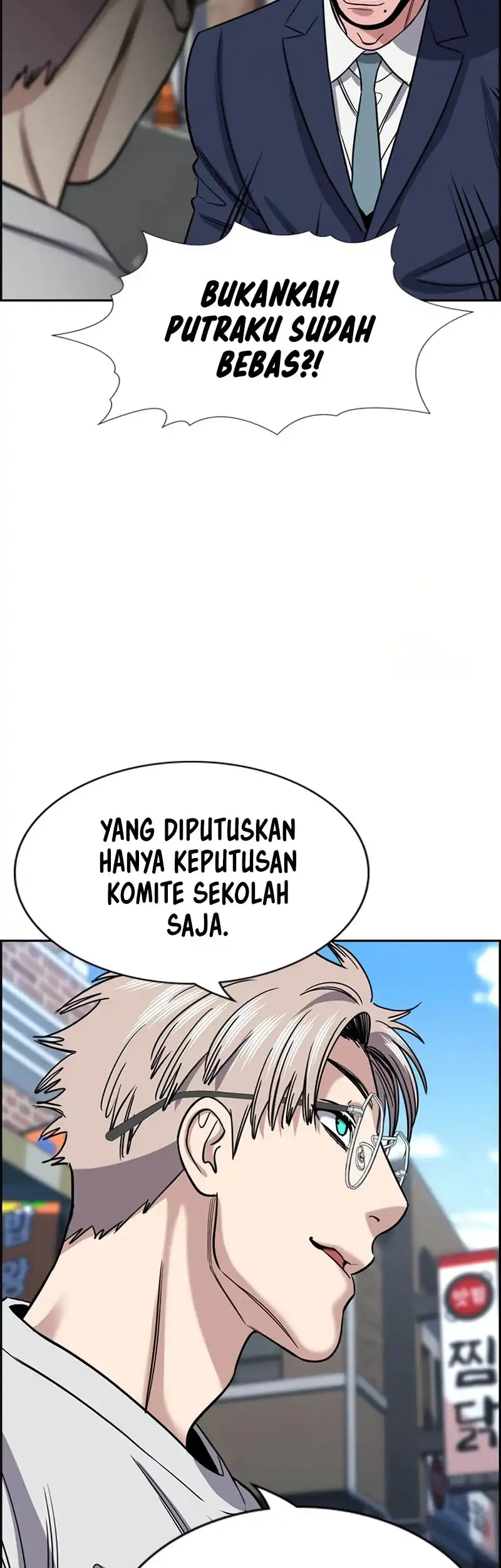 True Education chapter 225 halaman 58