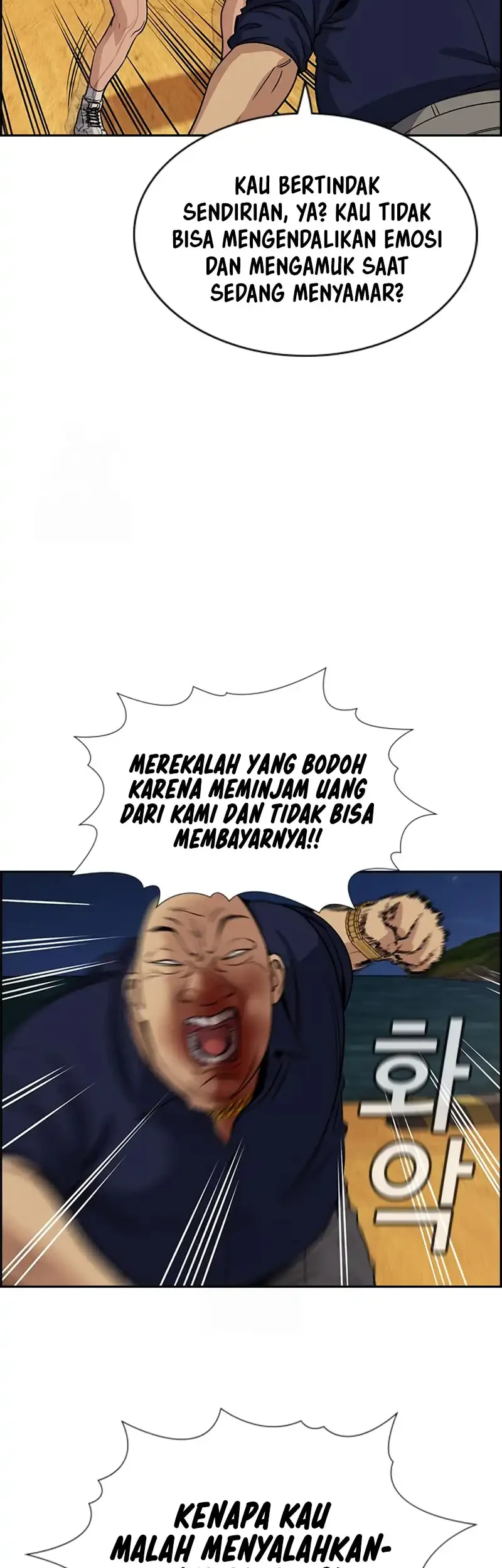 True Education chapter 233 halaman 54