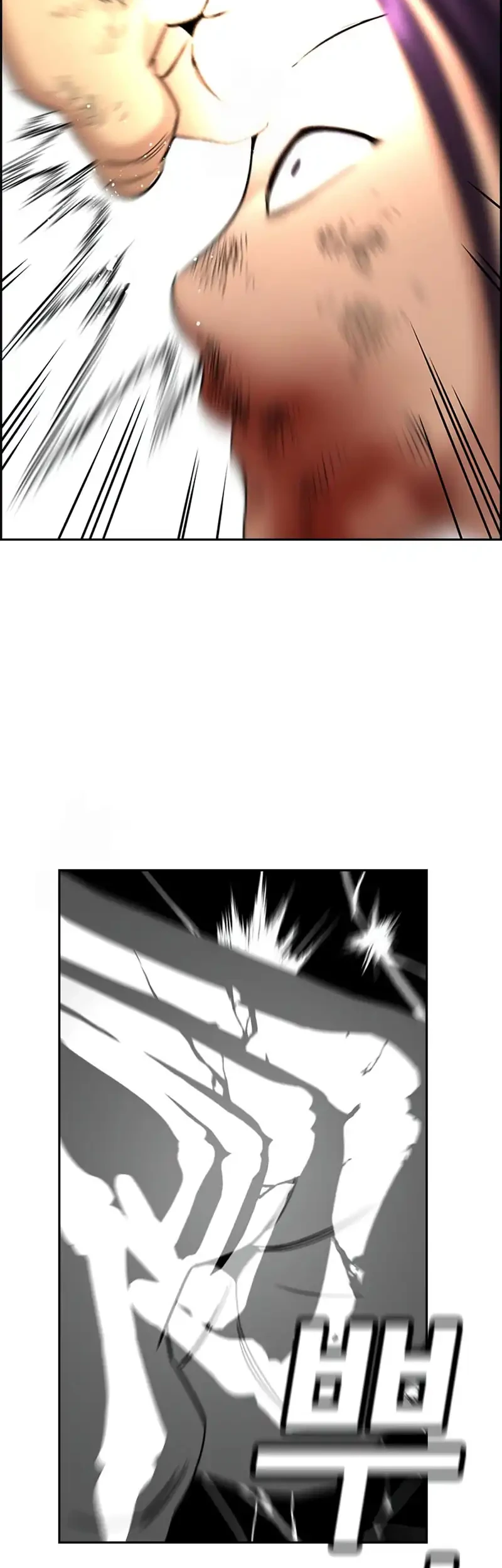 True Education chapter 233 halaman 57