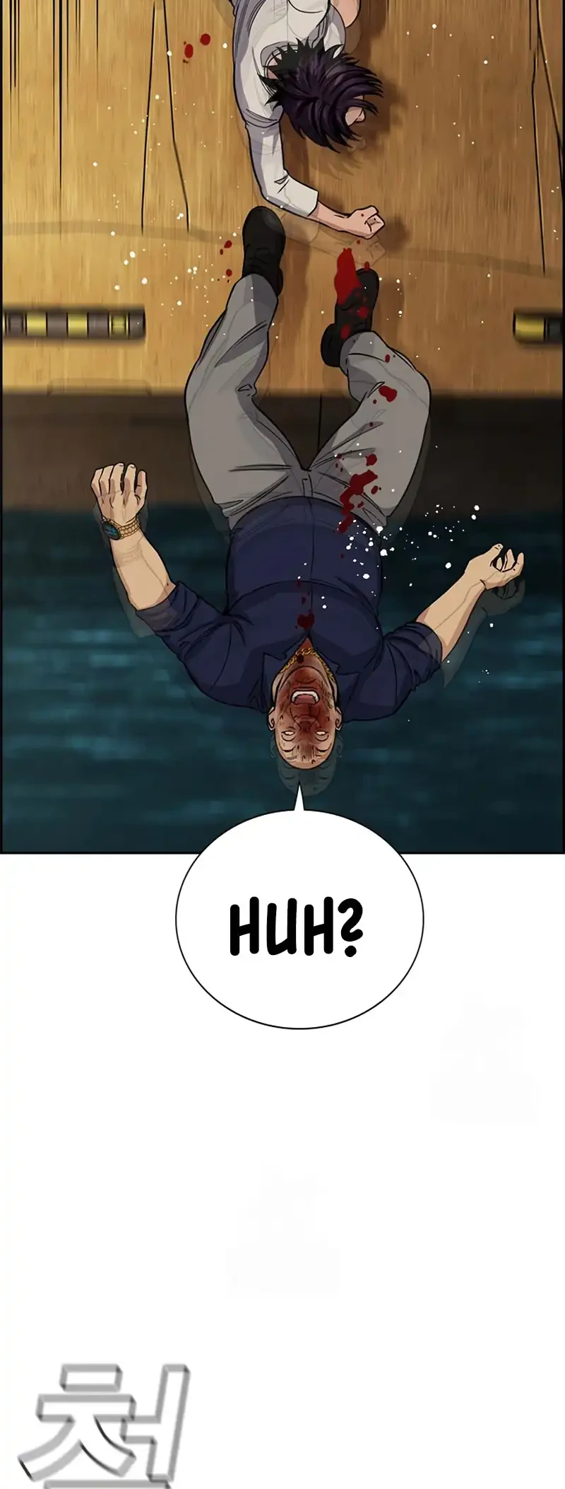 True Education chapter 233 halaman 61