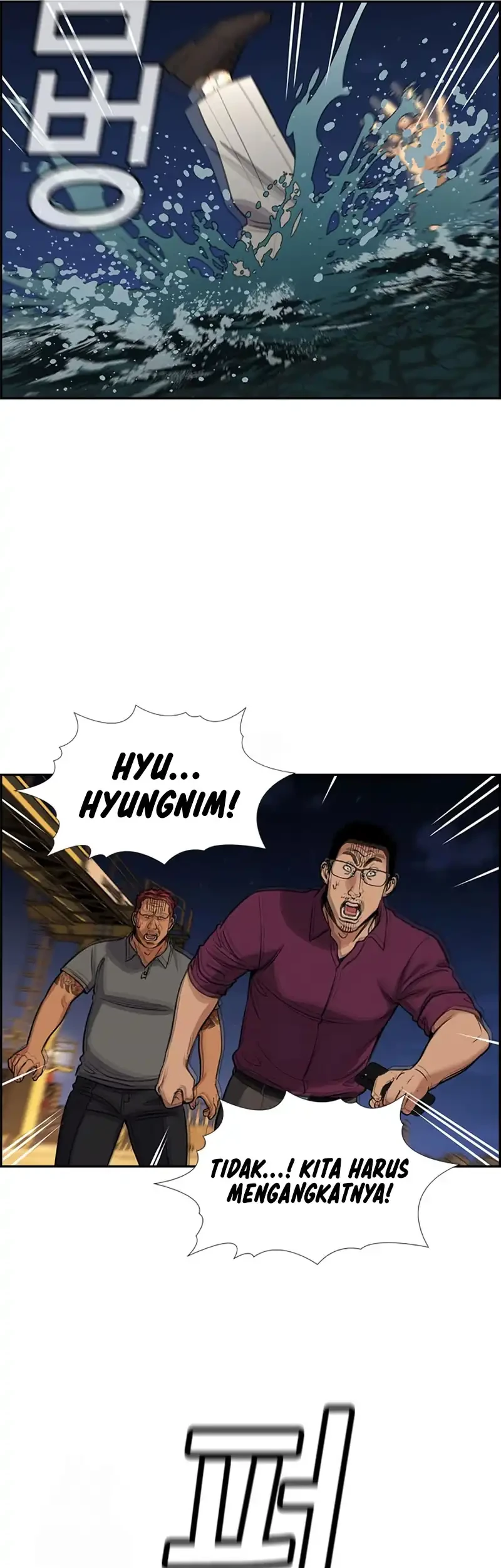 True Education chapter 233 halaman 62