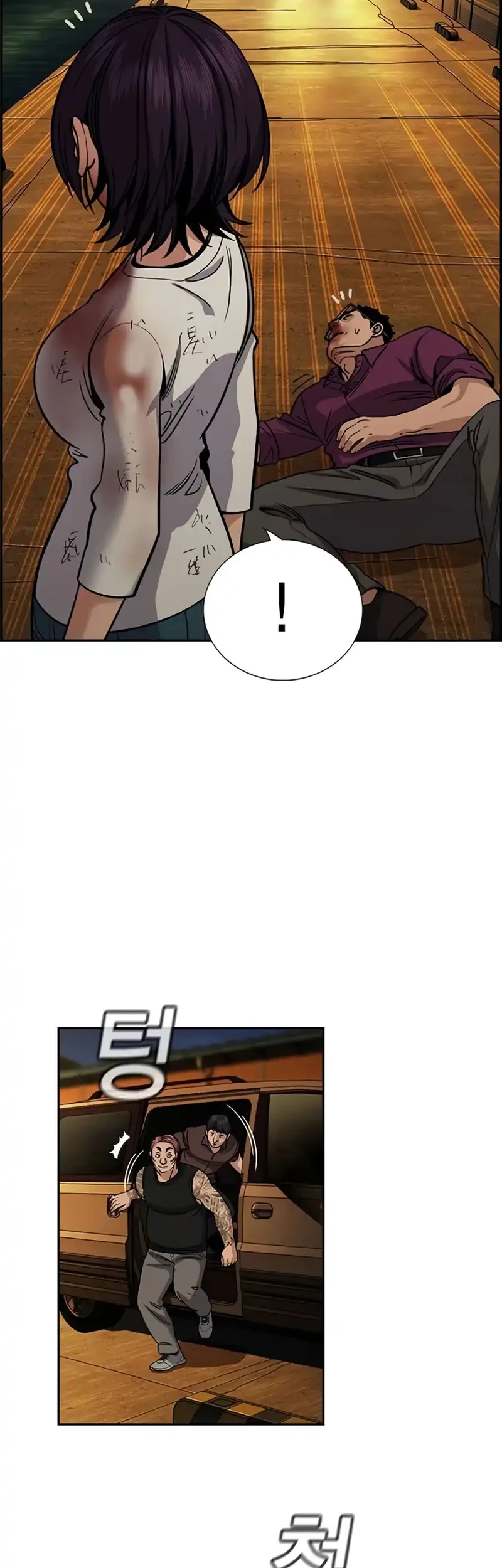 True Education chapter 234 halaman 4
