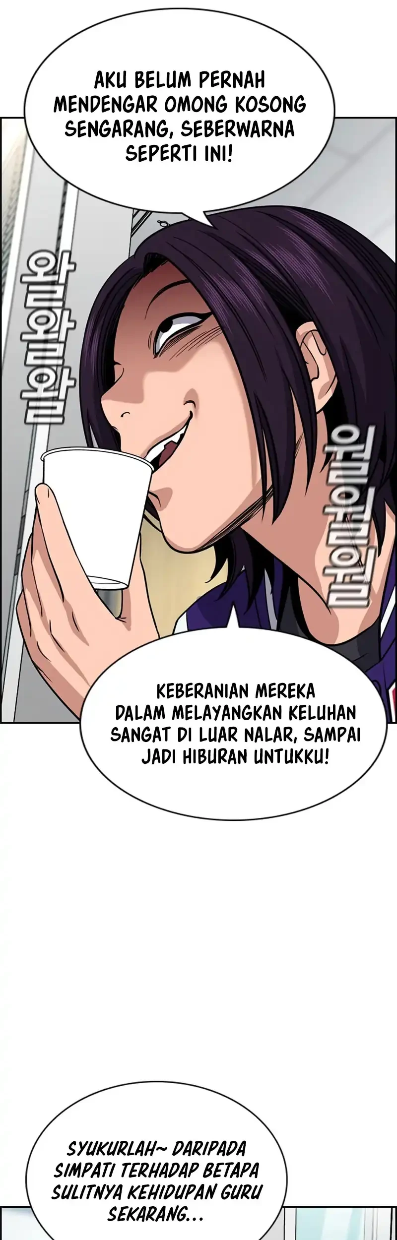 True Education chapter 242 halaman 30