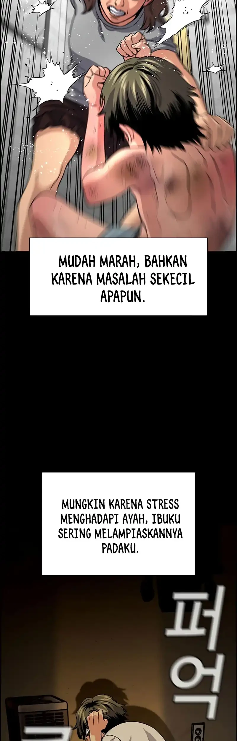 True Education Bab 249 halaman 17