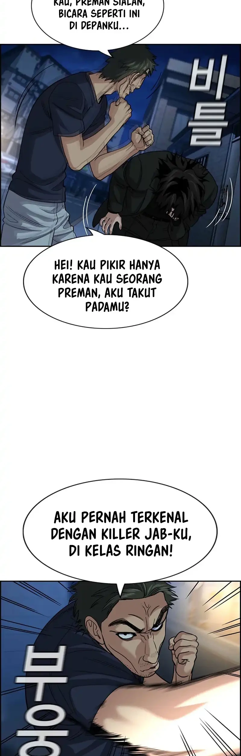 True Education Bab 250 halaman 17