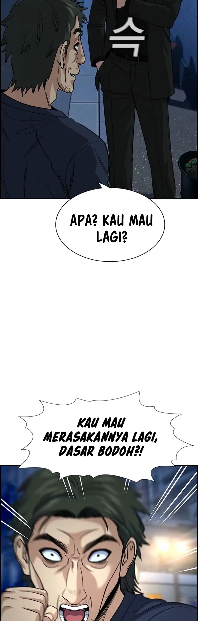 True Education Bab 250 halaman 20