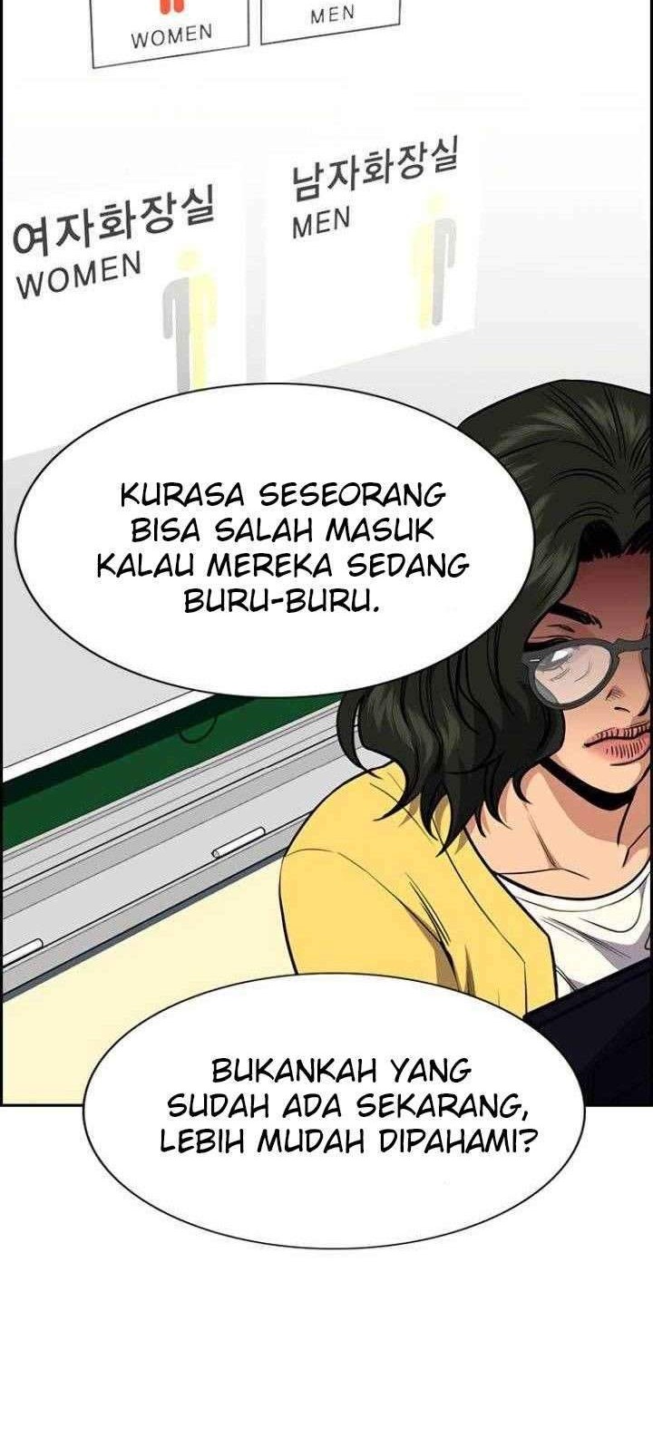 True Education Bab 44 halaman 14