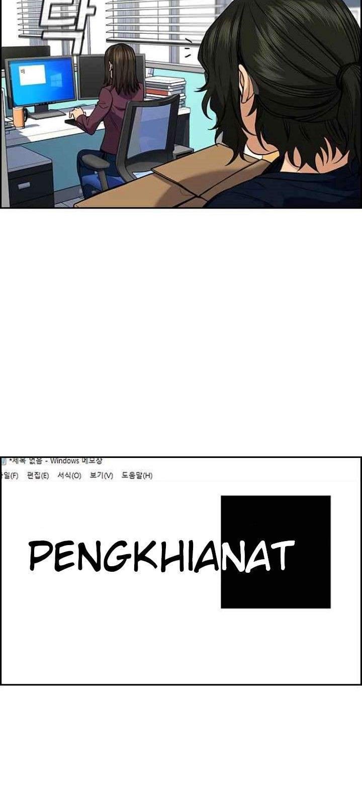 True Education Bab 46 halaman 9