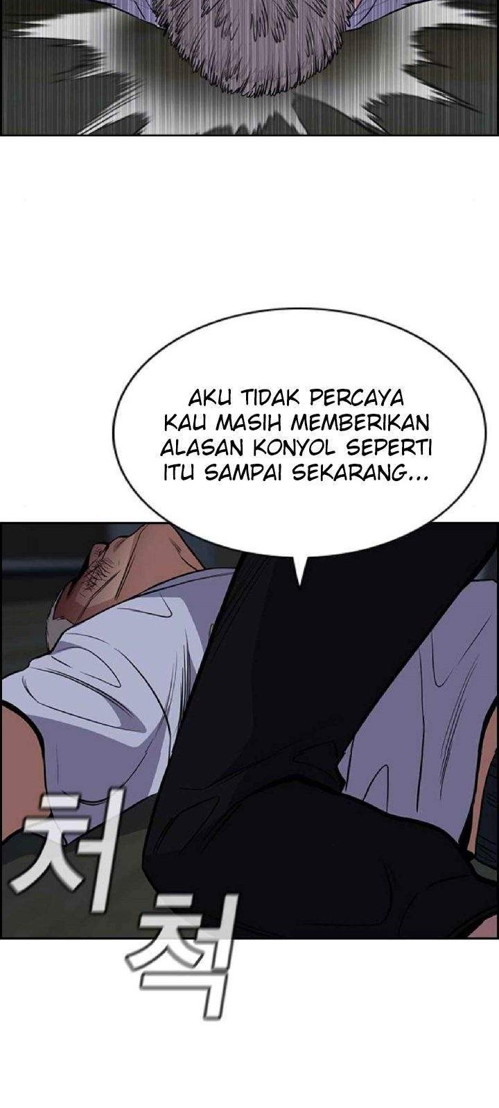 True Education chapter 53 halaman 21
