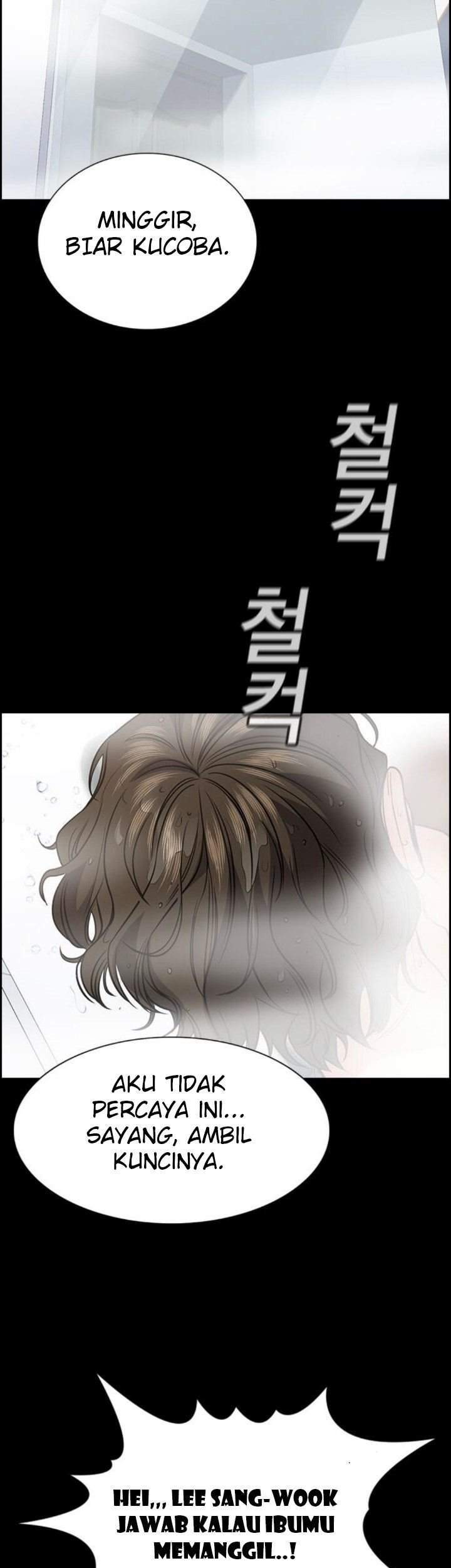 True Education chapter 54 halaman 52