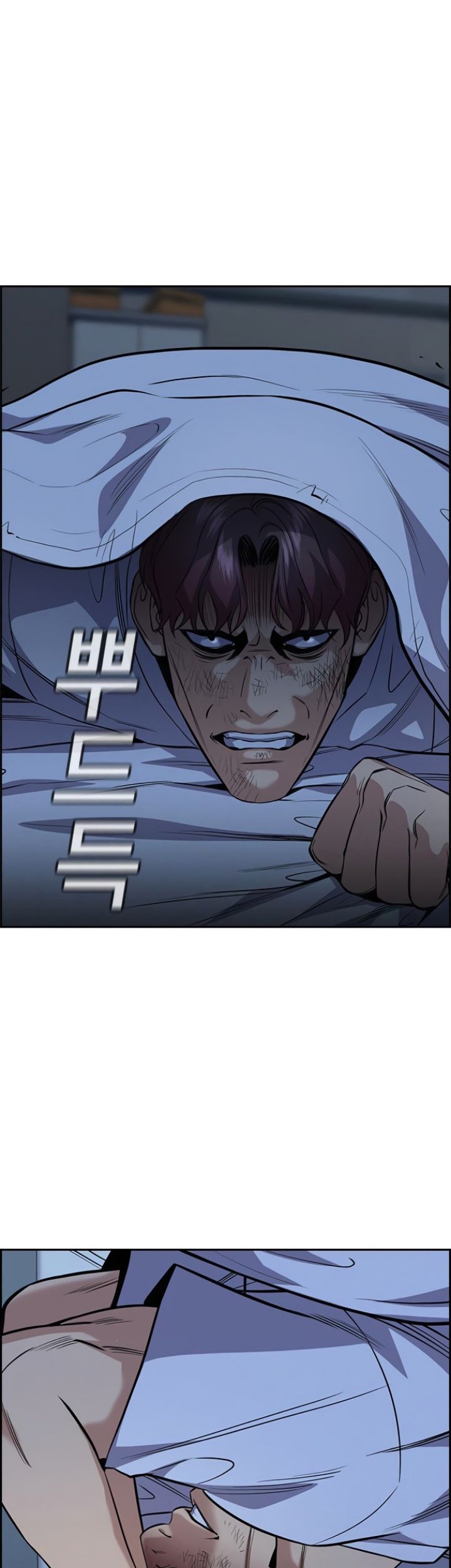 True Education chapter 59 halaman 4