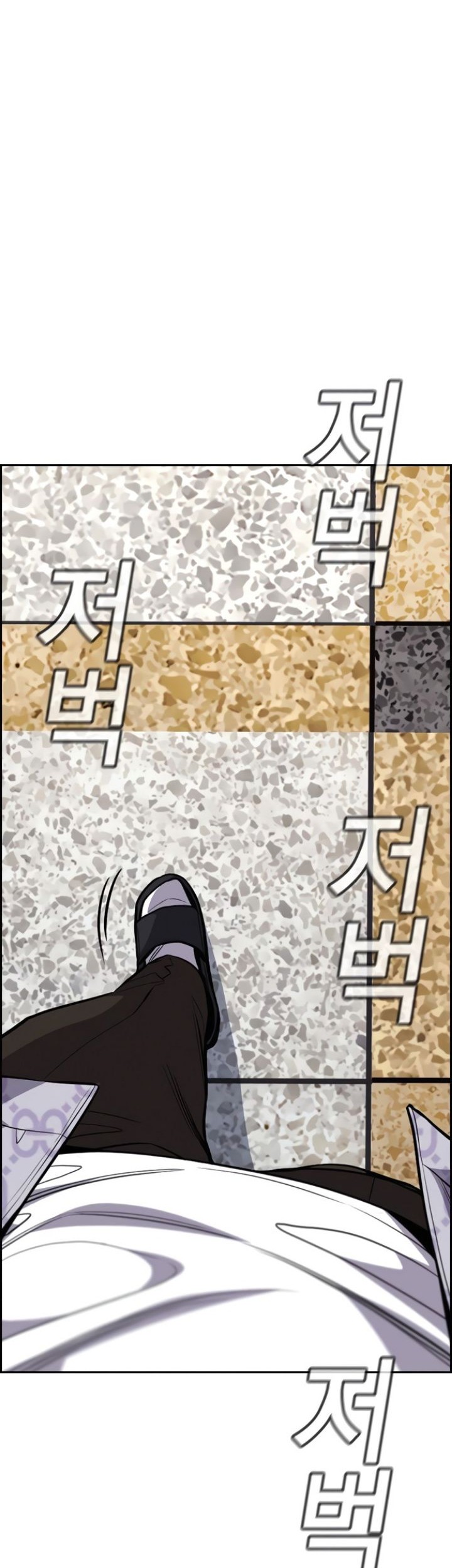 True Education chapter 59 halaman 25