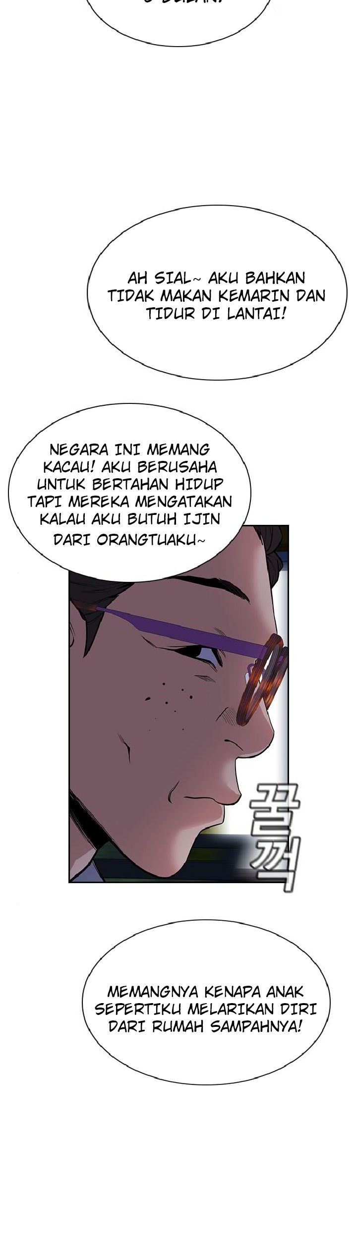 True Education Bab 64 halaman 26