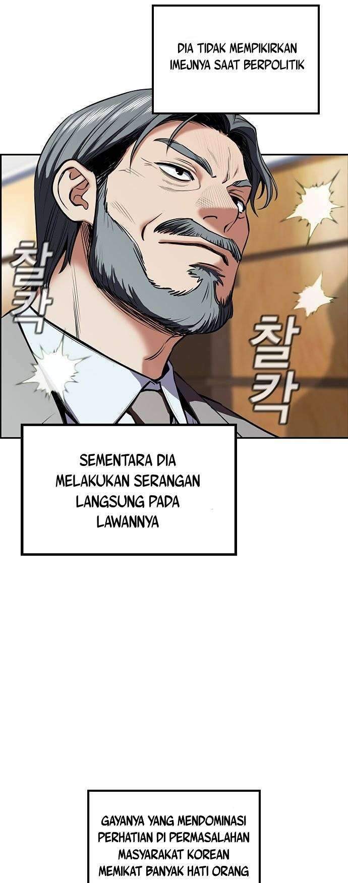 True Education Bab 7 halaman 4