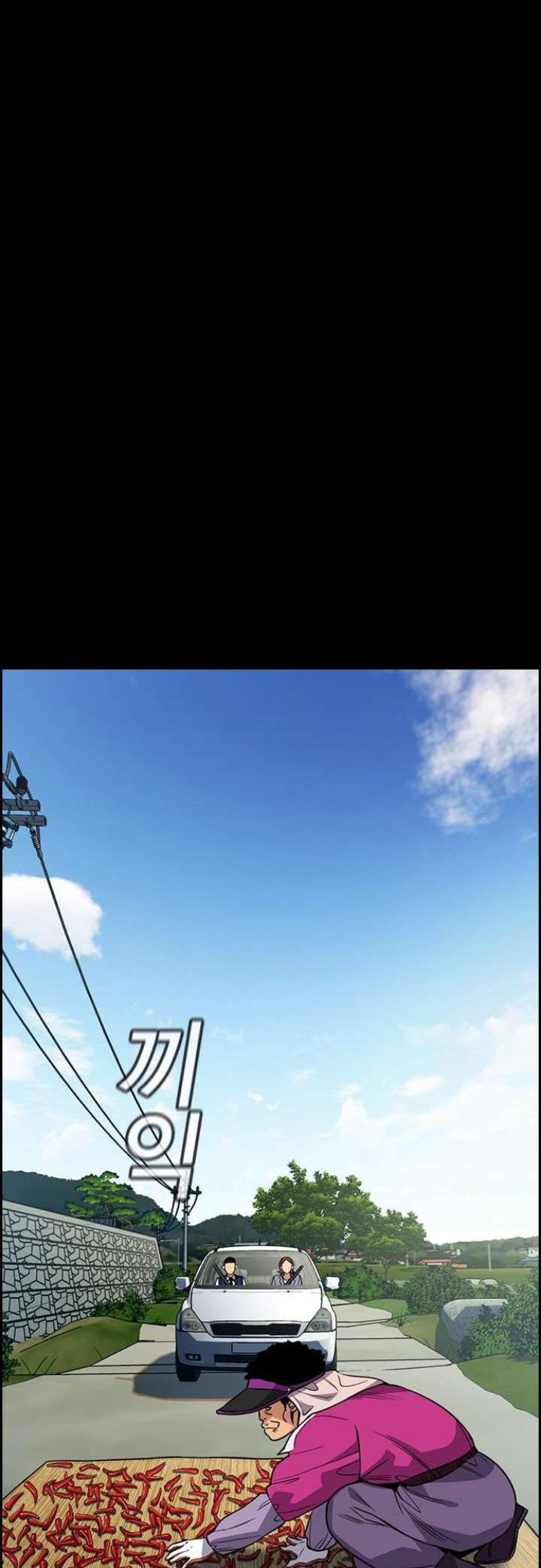 True Education Bab 73 halaman 18
